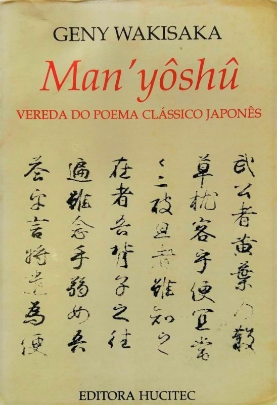 Man'yoshu